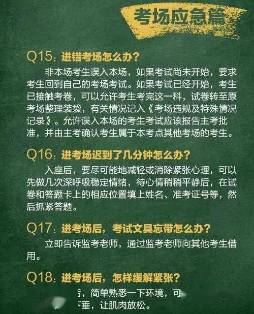 澳门一码一肖一特一中直播,系统化解答落实方案_对战版6.756