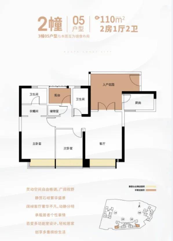 30日圣墟最新论坛概述，探讨热点话题，共享最新资讯