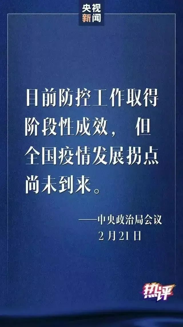 疫情防护必备技能与最新疫情七绝步骤指南，初学者与进阶用户通用