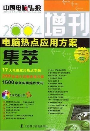 揭秘新澳门文化之美，实施计划与美学版发展背后的故事（涉嫌盈利行业）