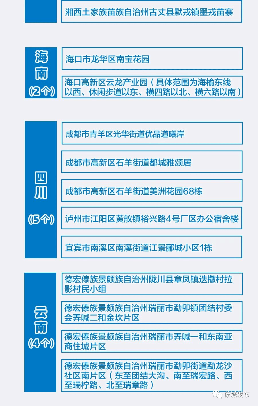 澳门资料揭秘