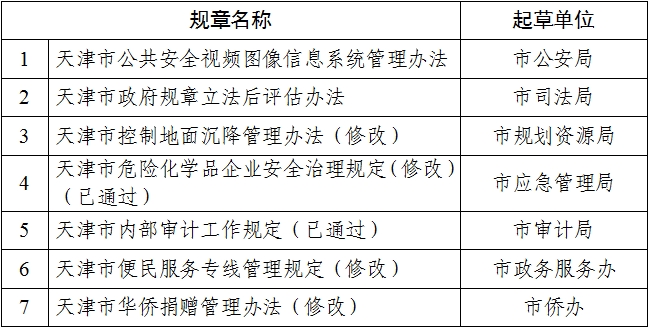 一码一肖的完美平衡