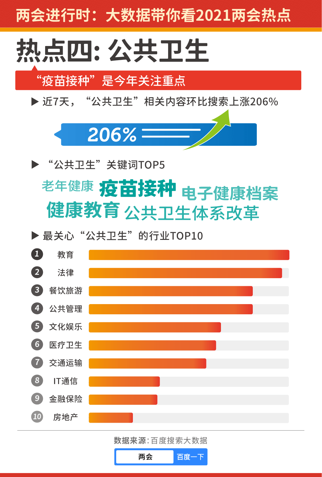 澳门内部正版资料探索