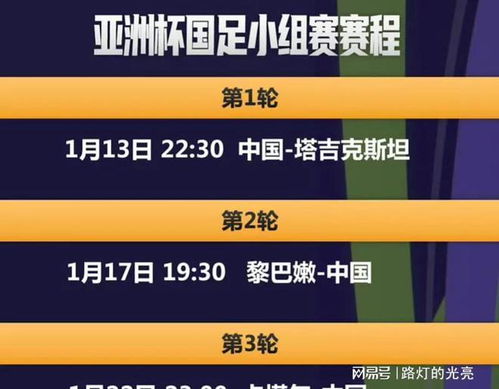 关于新澳门未来方案优化实施与亲和版发展展望的探讨，警惕盈利行业问题的重要性