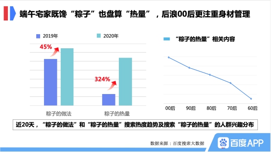 澳门一码一肖一待一中数据指导策略规划