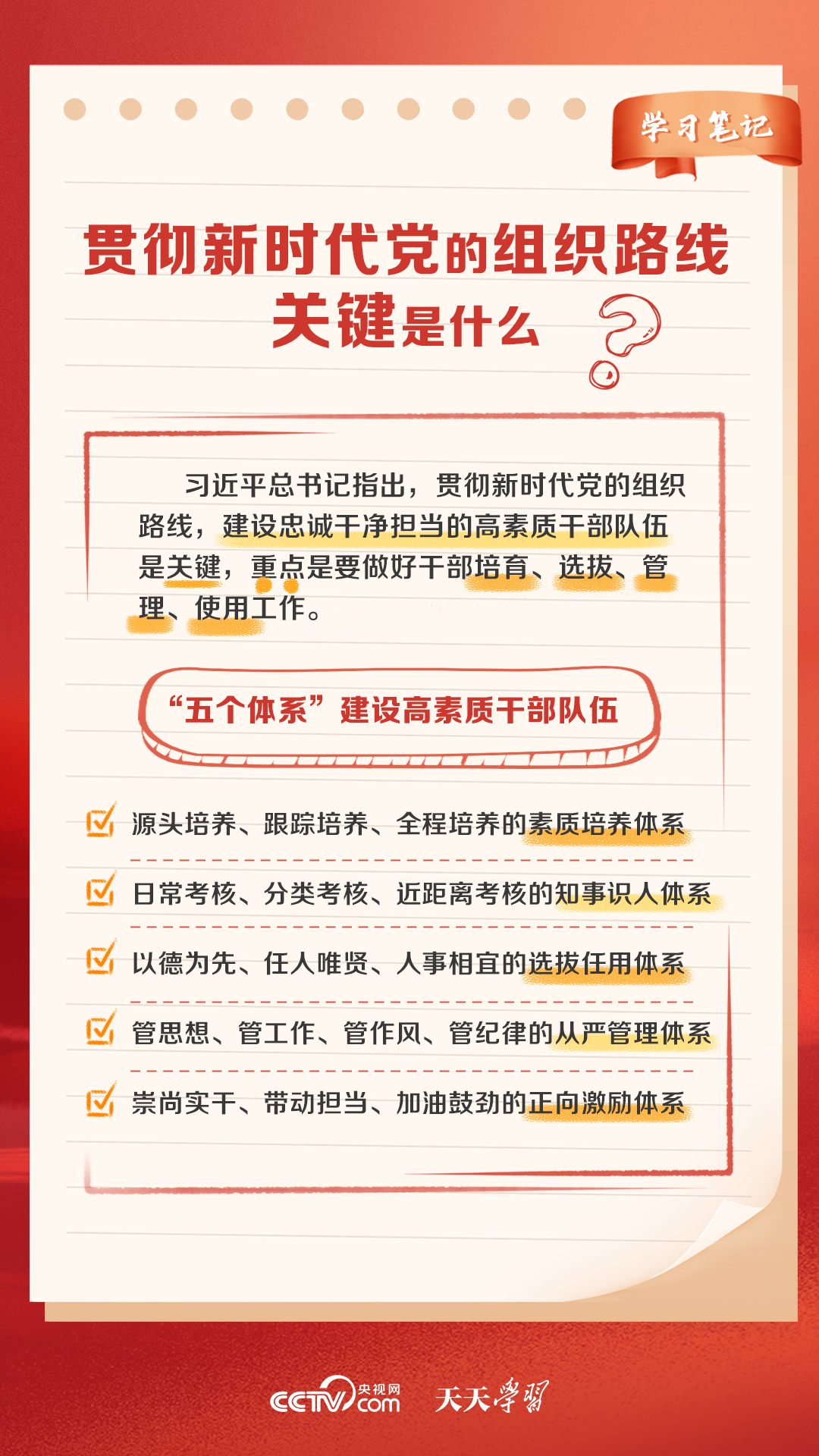 澳门游戏未来美好世界