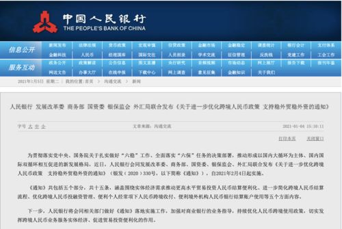 澳门游戏方案优化实施