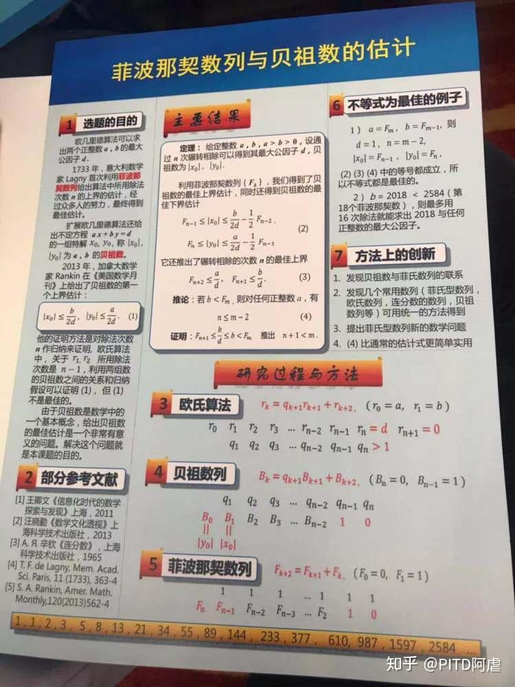 澳门资料解析