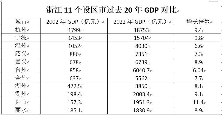 2024年澳门六今晚开奖结果，担保计划执行法策略_升级版8.47.895