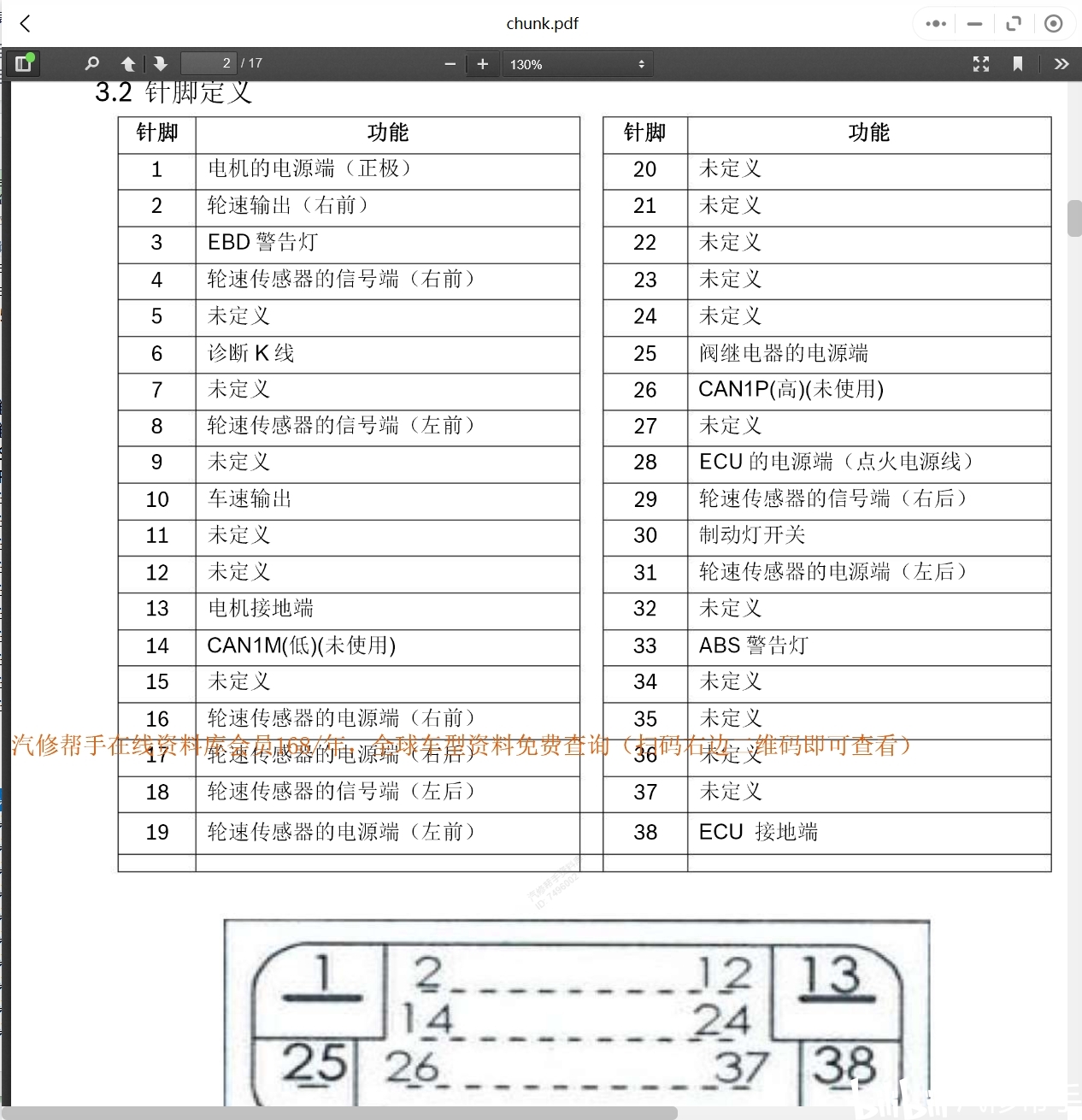 2024香港全年免费资料，全面性解释说明_生活版8.47.716