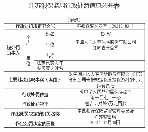 森久 第49页