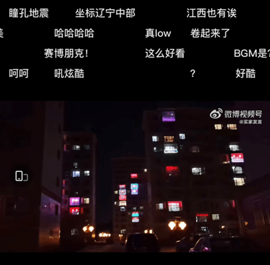 违法犯罪 第61页