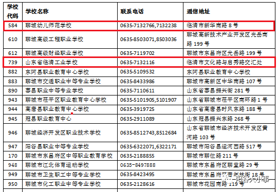 2024新澳门原料免费大全，策略调整改进_极致版8.47.307