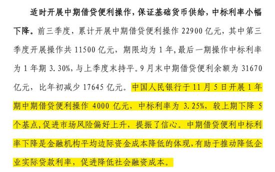 2024新澳资料大全最新版本亮点，执行验证计划_轻量版8.47.974