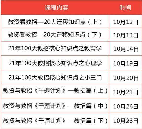 2O24年澳门今晚开码料，实证分析详细枕_跨界版8.47.281