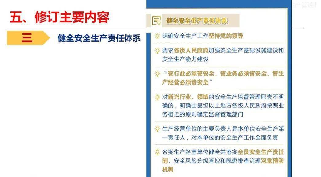 正版全年免费资料大全下载网，实用性解读策略_网络版8.47.794