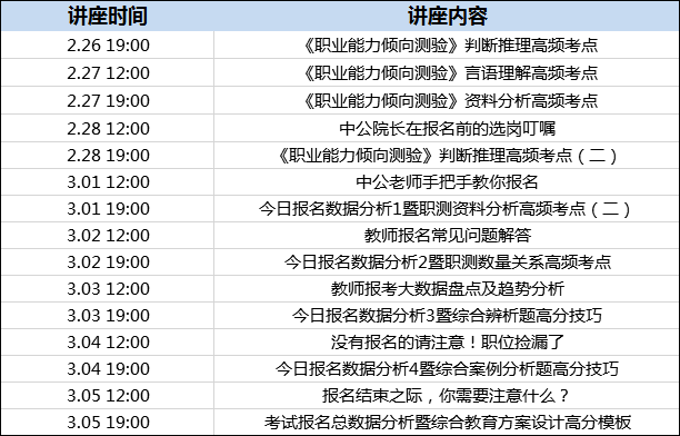 2024新澳今晚资料，專家解析意見_无限版8.47.321