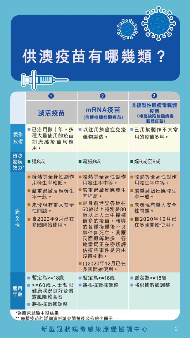 2024新澳今晚资料八佰力，科学解释分析_抗菌版8.47.826