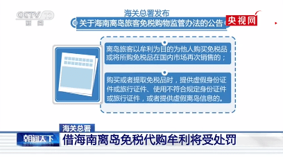 2024年澳门精准免费大全，科学解说指法律_Tablet8.47.928