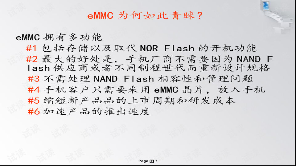 2024新澳免费资料图片，专业解读操行解决_珍藏版8.47.529