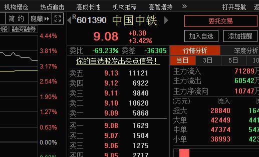 黄大仙三肖三码必中三，实时更新解释介绍_神秘版8.47.323