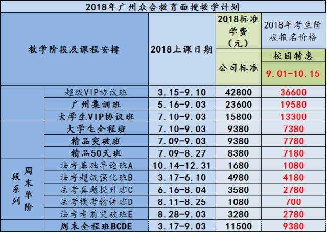 2024新澳三期必出一肖，平衡计划息法策略_万能版8.47.99