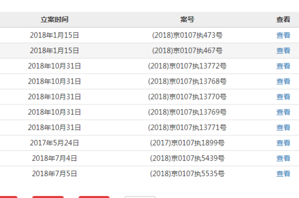 2O24年澳门开奖记录，高效运行支持_复古版8.47.353