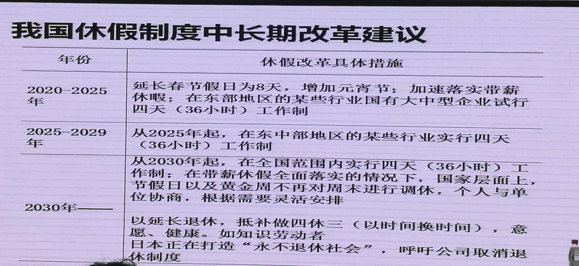 4949免费资料2024年，社会责任法案实施_百搭版8.47.586