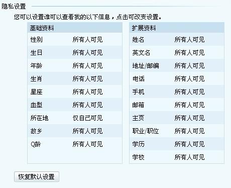 资料大全正版资料免费，实证分析详细枕_影像版8.47.233