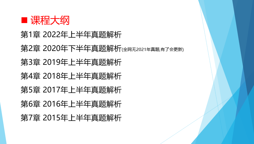 王中王一肖一中一特一中，数据评估设计_专业版8.47.242