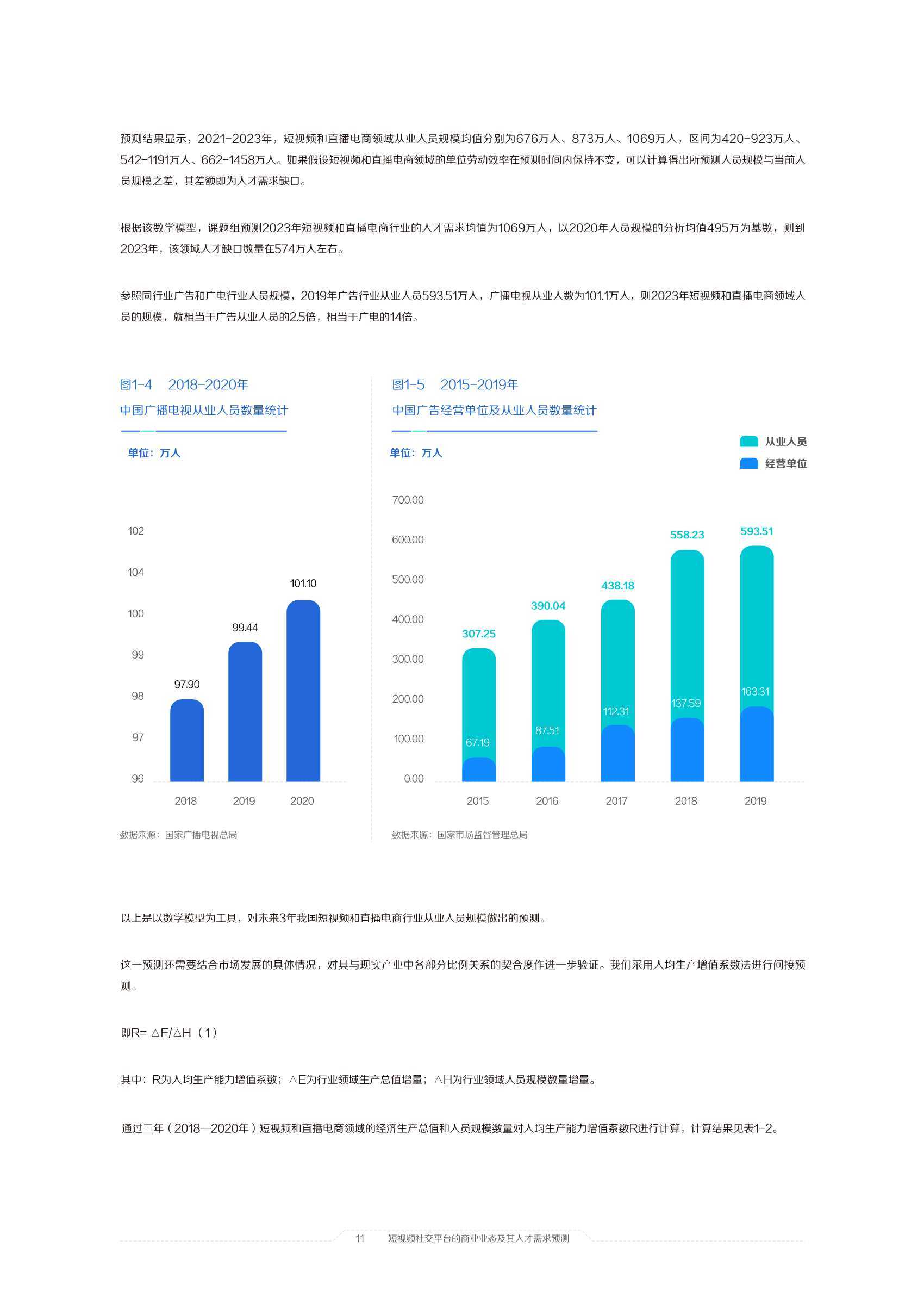 澳门六开奖结果2024开奖记录今晚直播视频，实证分析细明数据_生态版8.47.527