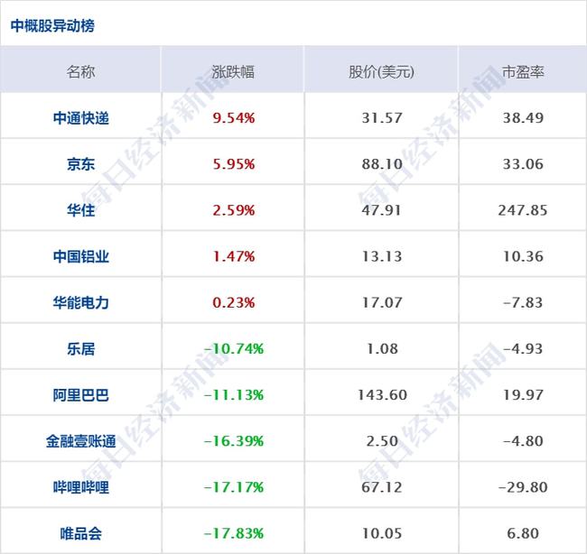 49图库，社会责任实施_精选版8.47.875