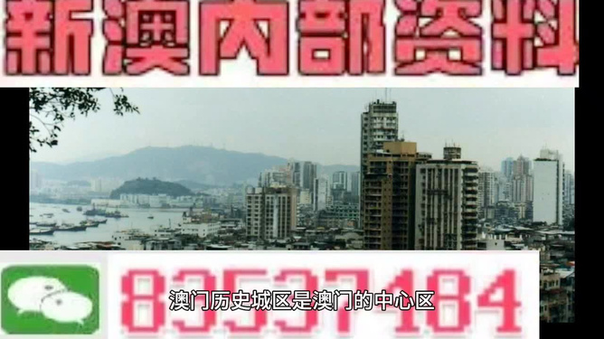 2024新澳免费资料