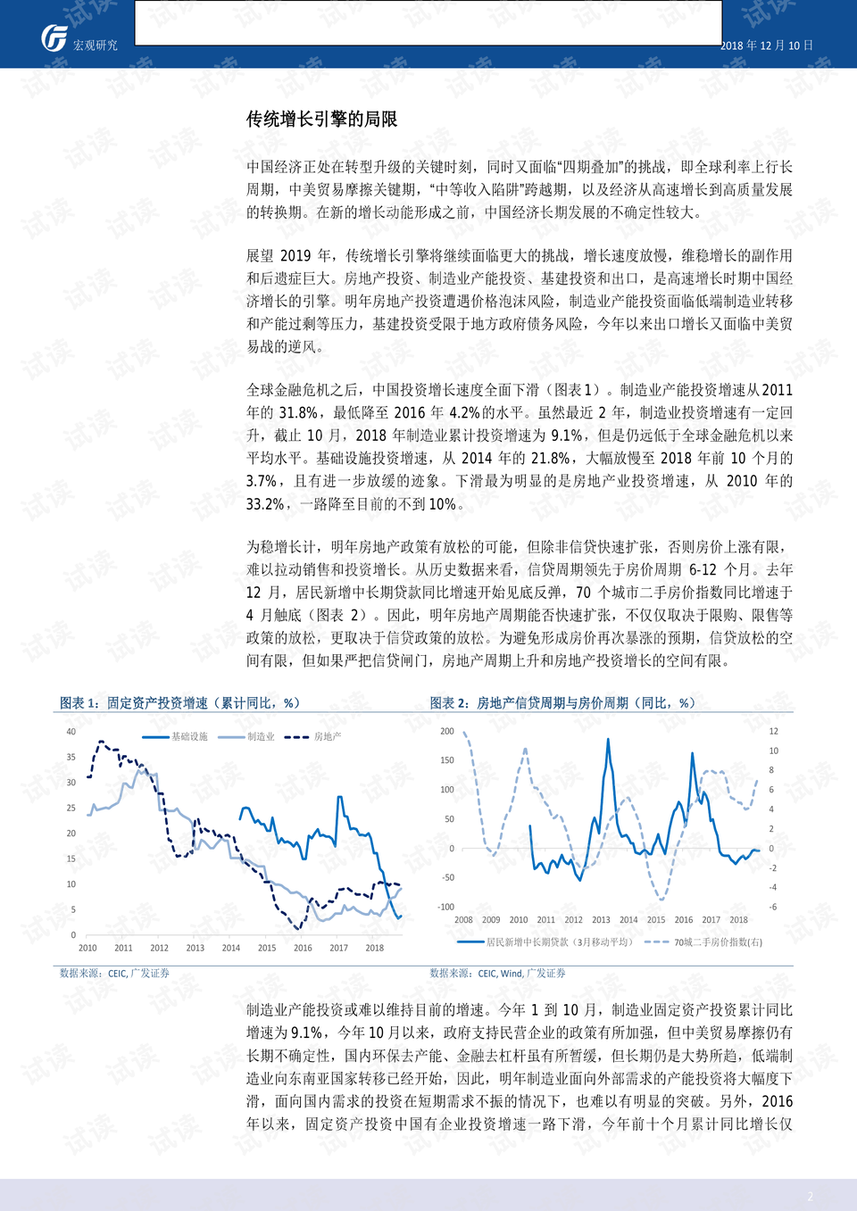 香港二四六开奖免费结果，定性解析明确评估_无线版8.47.438