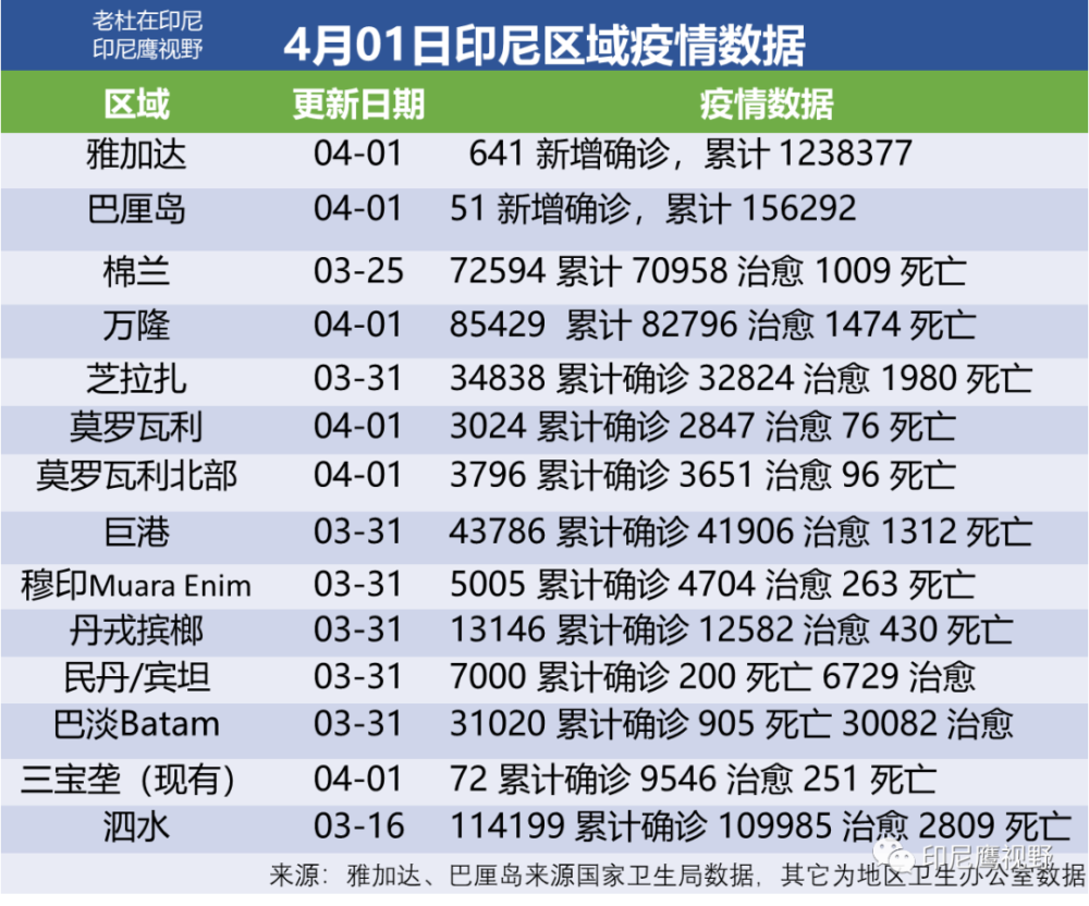 2024今晚新澳开奖号码，现象分析定义_传递版8.47.668