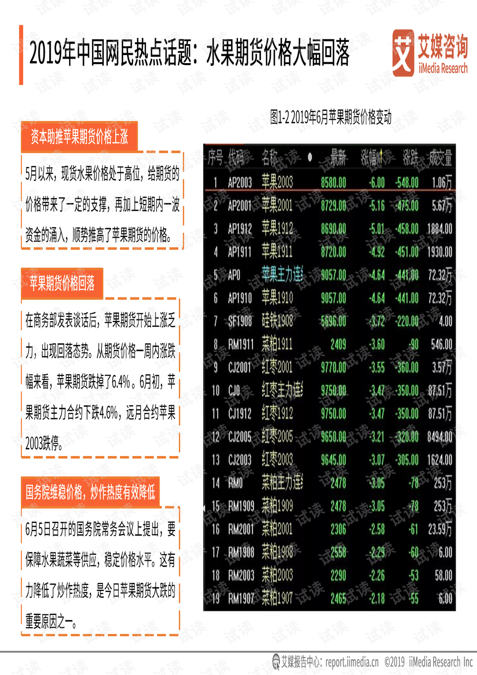 2024澳门天天开好彩大全53期，数据支持执行方案_VIP75.60.80