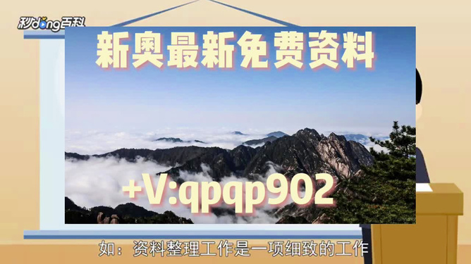 新澳资料大全正版资料2024年免费下载，未来解答解析说明_iPhone67.14.56