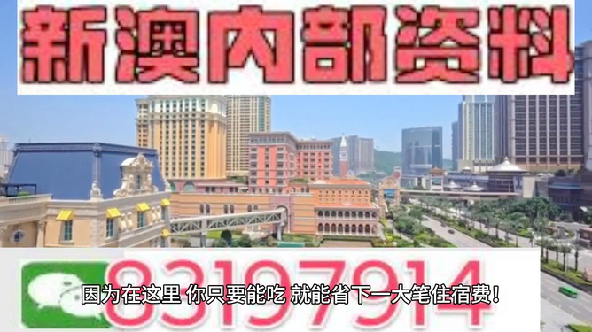 2024新澳门精准资料免费提供下载，系统分析方案设计_幽雅版8.47.970