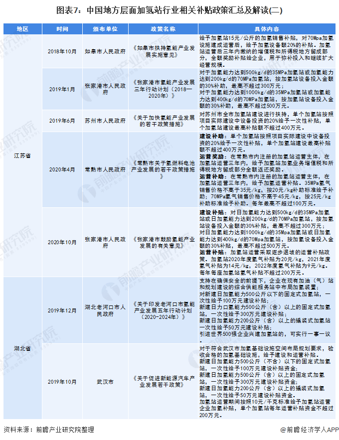 2024澳彩管家婆资料传真，最新研究解读_随身版8.47.258