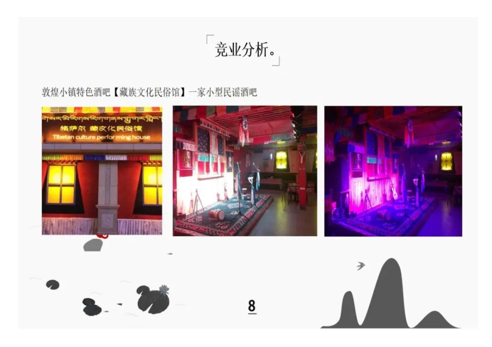 澳门最精准真正最精准龙门客栈，全身心解答具体_视频版8.47.379