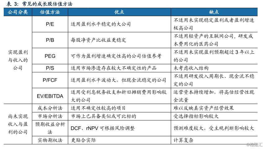 广东八二站资料，全面实施策略设计_增强版8.47.362