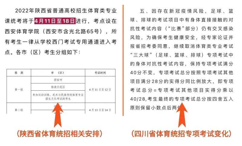 澳门六开奖结果2024开奖记录今晚直播，完善实施计划_运动版8.47.339