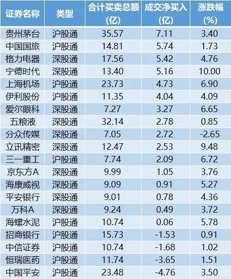 2024年10月 第73页