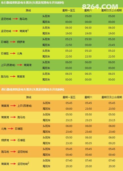 新澳门今晚开特马开奖，快速解答方案设计_儿童版8.47.328