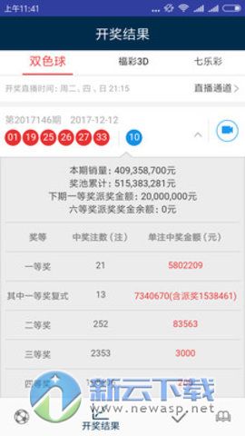 2024澳门天天开彩期期精准，实时处理解答计划_共享版8.47.367