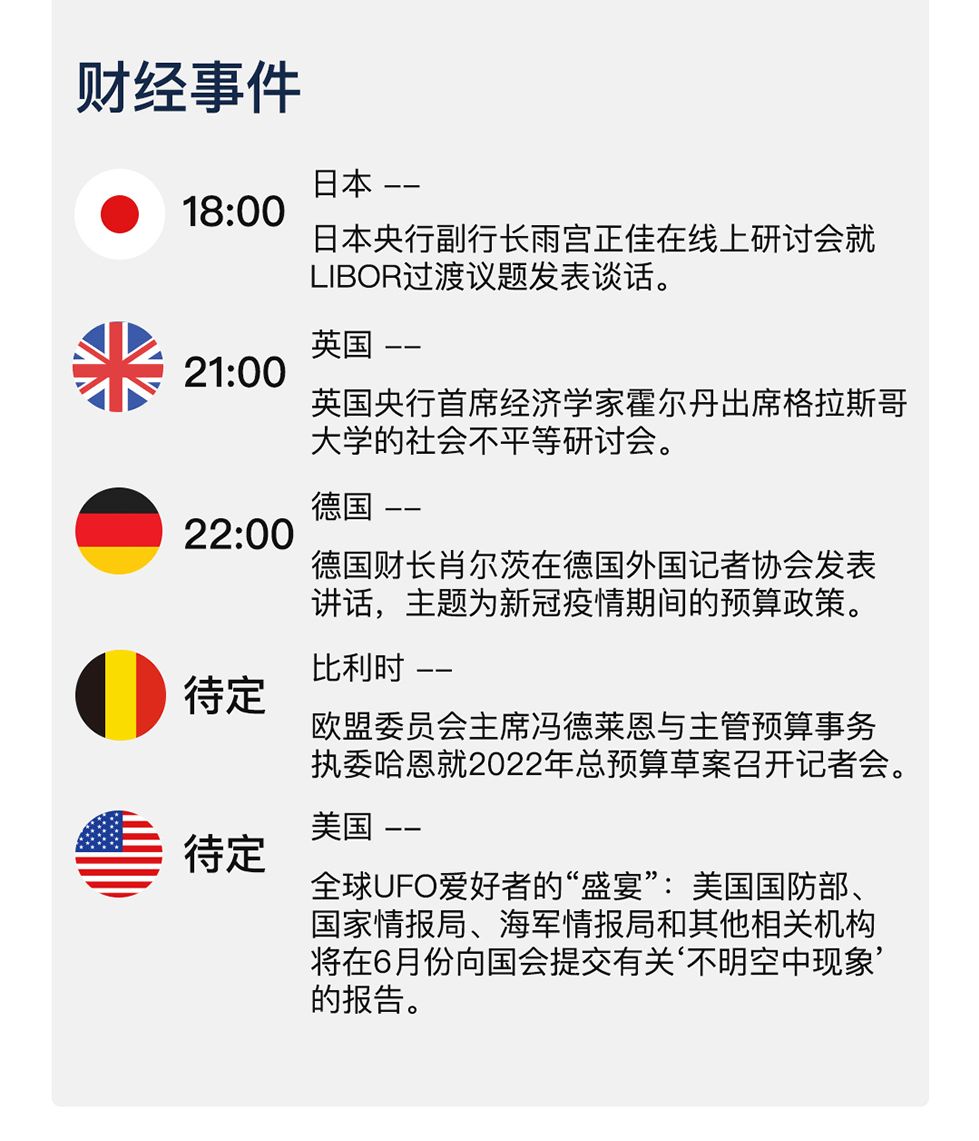 新澳天天开奖资料大全下载安装，标准执行具体评价_供给版8.47.602