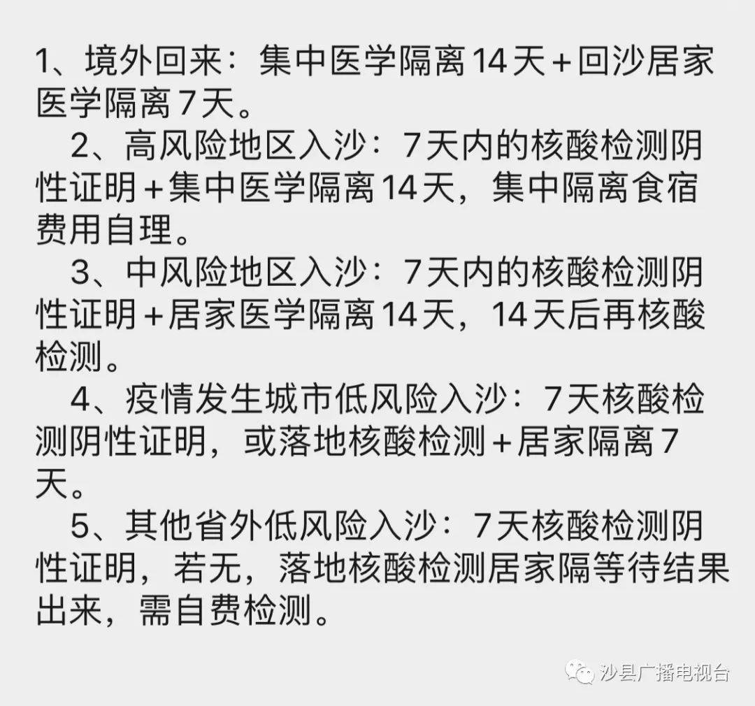 初遇在故事开头 第39页