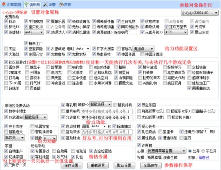 正版资料免费资料大全十点半，理论分析解析说明_网页版81.70.28