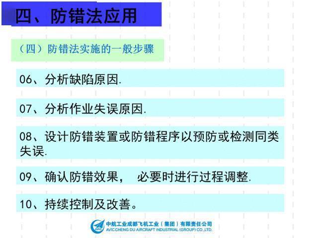 2024新澳资料免费资料大全，资源部署方案_旅行版8.47.584