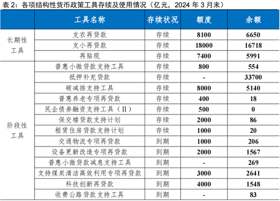 7777788888新澳门正版，适用实施计划_iShop99.94.19